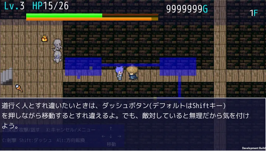 Скриншот 5 к игре まぜっこタワー