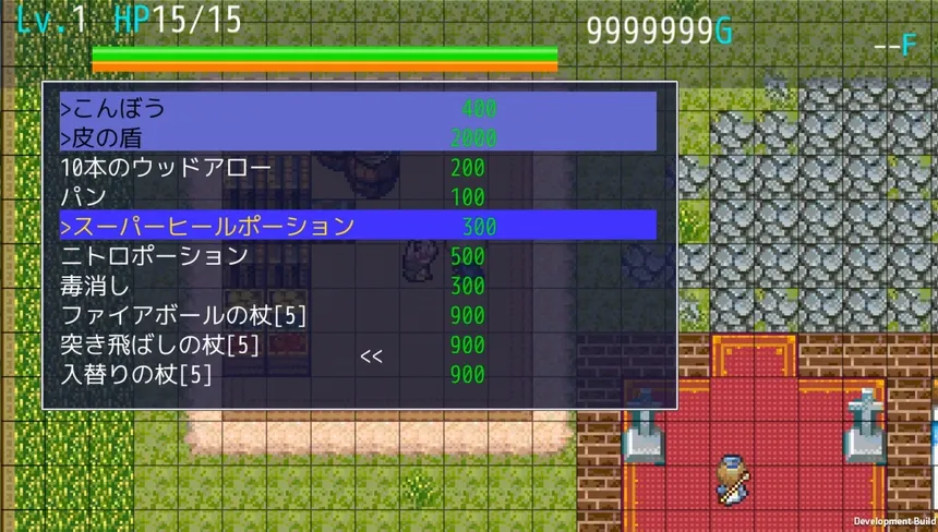 Скриншот 7 к игре まぜっこタワー