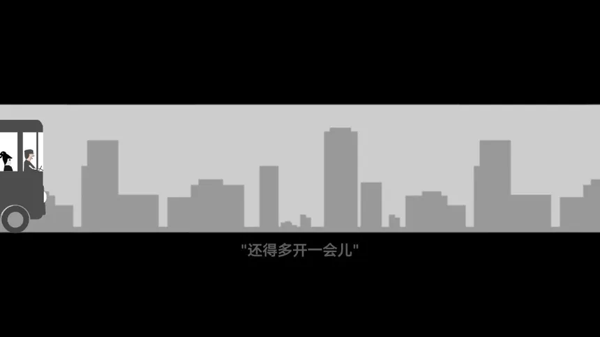 Скриншот 4 к игре Cut 2017