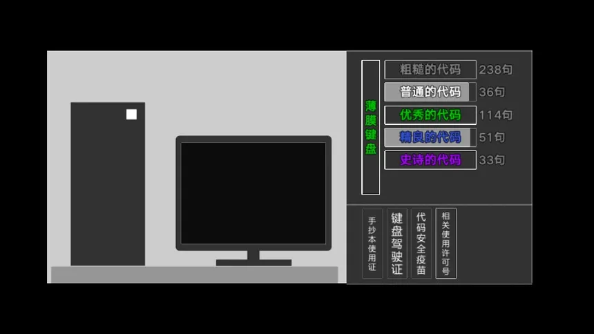 Скриншот 7 к игре Cut 2017