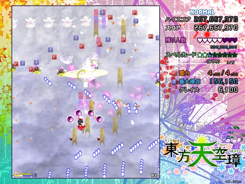 Скриншот 1 к игре 東方天空璋 ～ Hidden Star in Four Seasons.