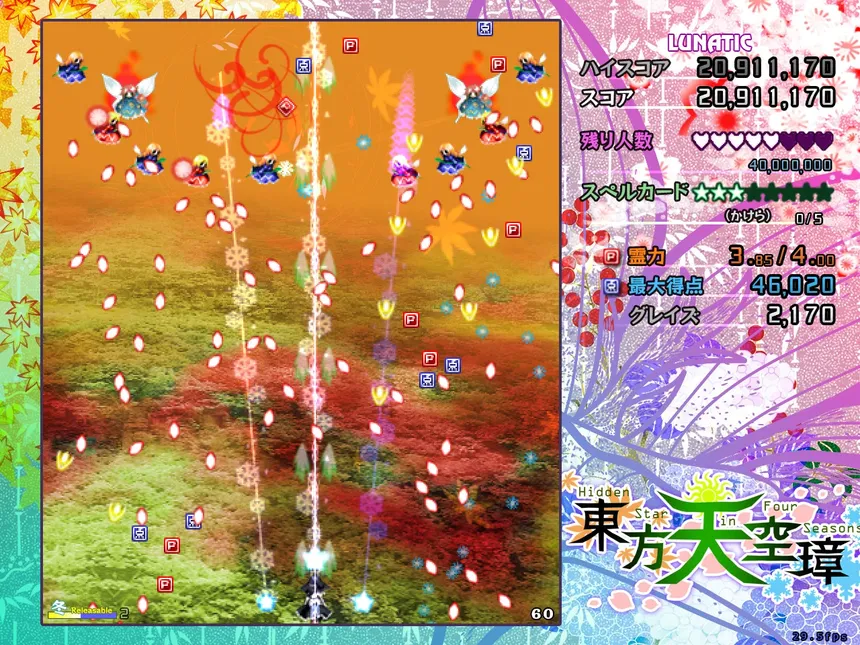 Скриншот 2 к игре 東方天空璋 ～ Hidden Star in Four Seasons.