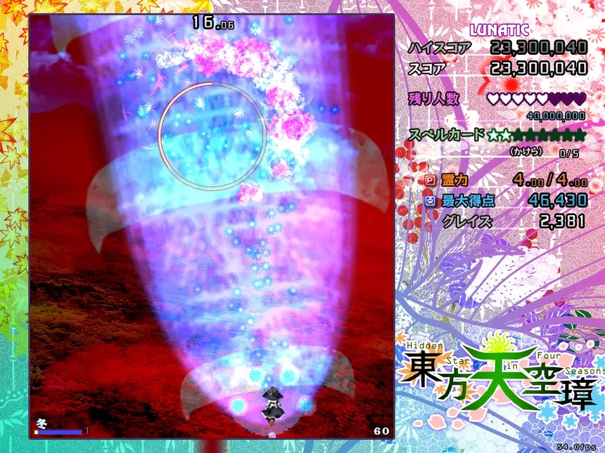 Скриншот 3 к игре 東方天空璋 ～ Hidden Star in Four Seasons.