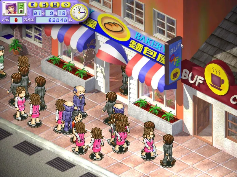 Скриншот 1 к игре Bakery