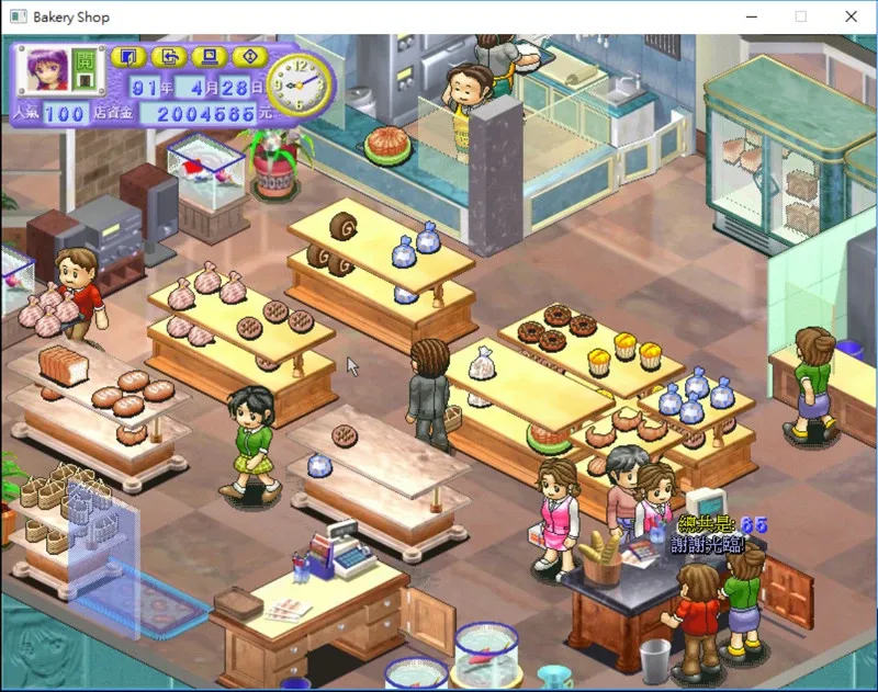 Скриншот 5 к игре Bakery