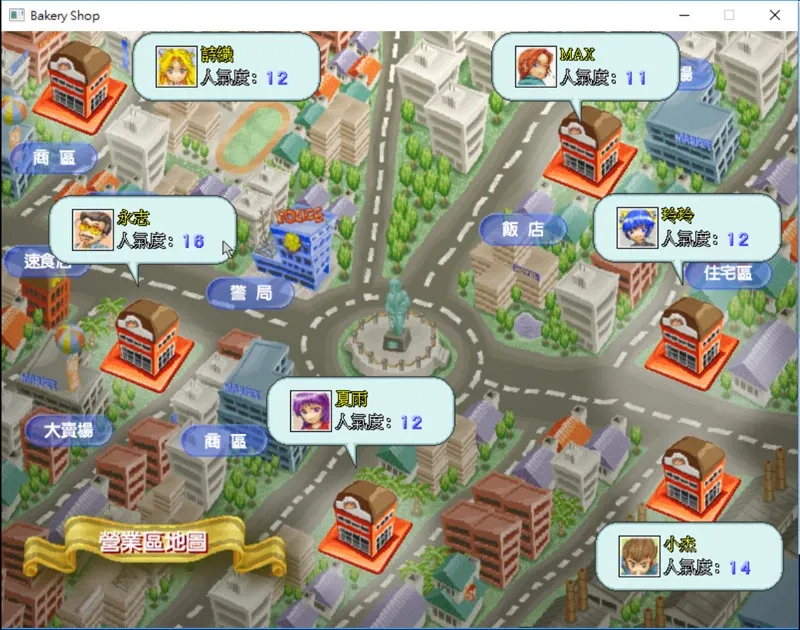 Скриншот 6 к игре Bakery