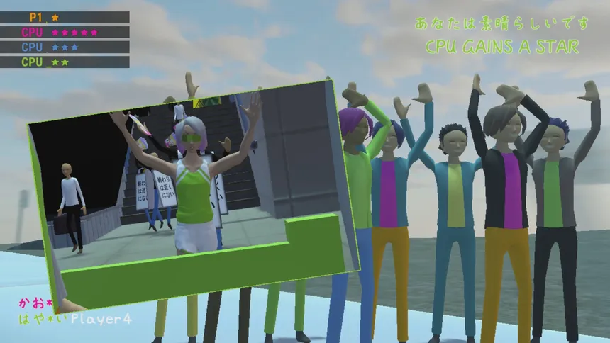 Скриншот 8 к игре Nippon Marathon