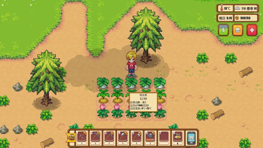 Скриншот 3 к игре Warm Village 暖暖村物语