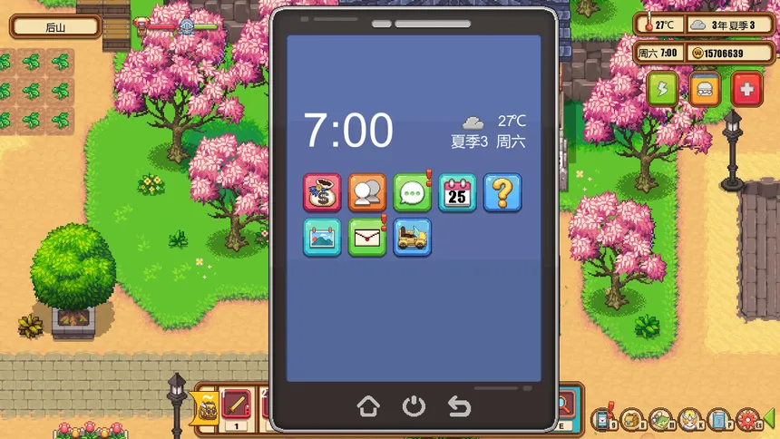 Скриншот 8 к игре Warm Village 暖暖村物语
