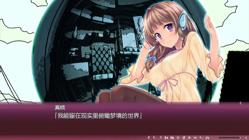 Скриншот 5 к игре 樱之杜†净梦者