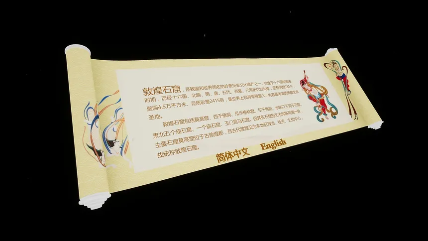Скриншот 1 к игре VR Dunhuang