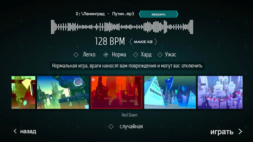 Скриншот 3 к игре TERRORHYTHM (TRRT) - Rhythm driven action beat 'em up!
