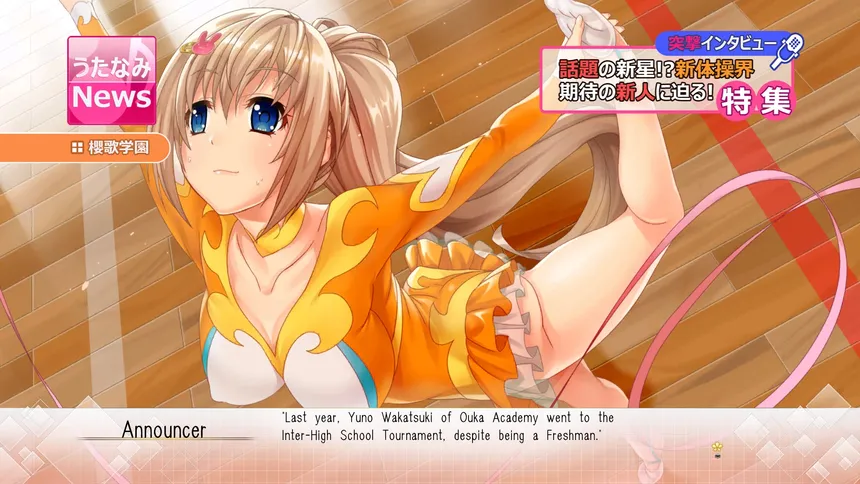 Скриншот 5 к игре Song of Memories (Complete Scenario)