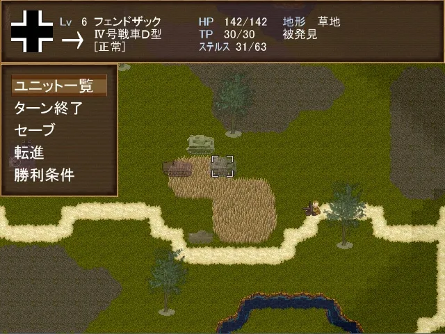 Скриншот 5 к игре WWII英雄列伝 最強の虎　クルト・クニスペル