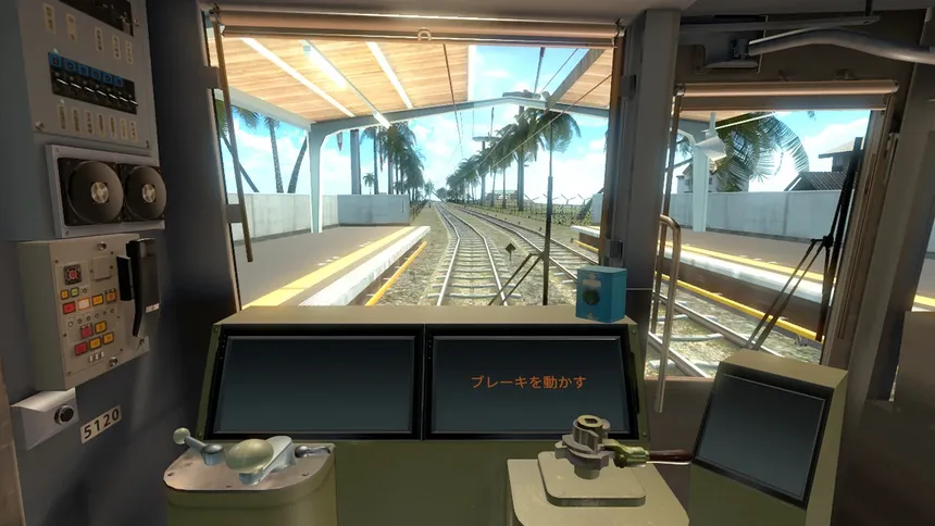 Скриншот 5 к игре 鉄道運転士 Railroad operator
