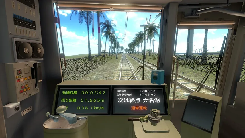 Скриншот 6 к игре 鉄道運転士 Railroad operator