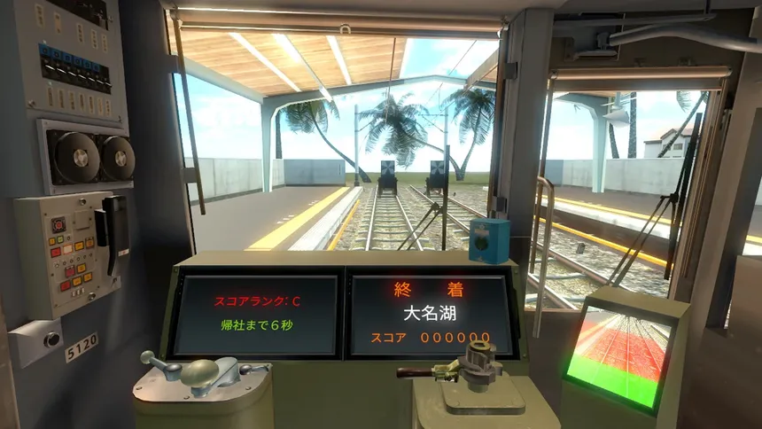 Скриншот 8 к игре 鉄道運転士 Railroad operator