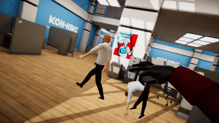 Скриншот 2 к игре The Spy Who Shrunk Me