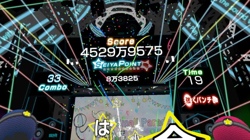 Скриншот 6 к игре VR RHYTHM ACTION SEIYA