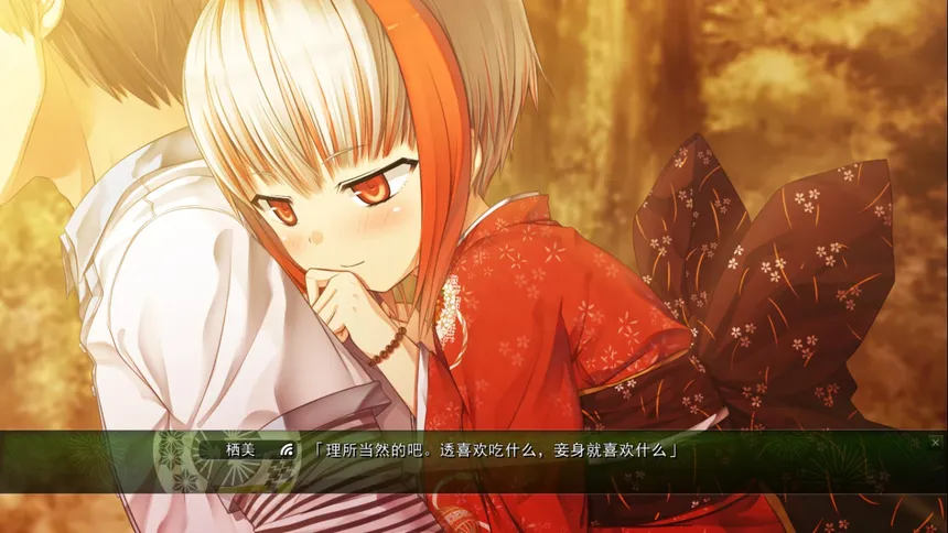Скриншот 8 к игре 茂伸奇谈
