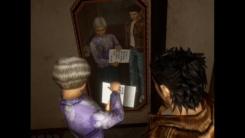 Скриншот 3 к игре Shenmue I & II