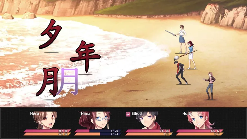 Скриншот 6 к игре Learn Japanese To Survive! Kanji Combat