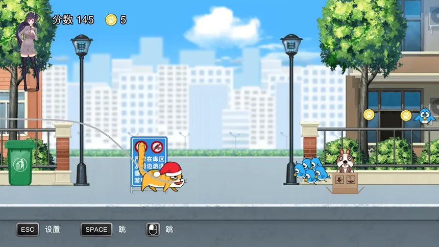 Скриншот 5 к игре Meow Go