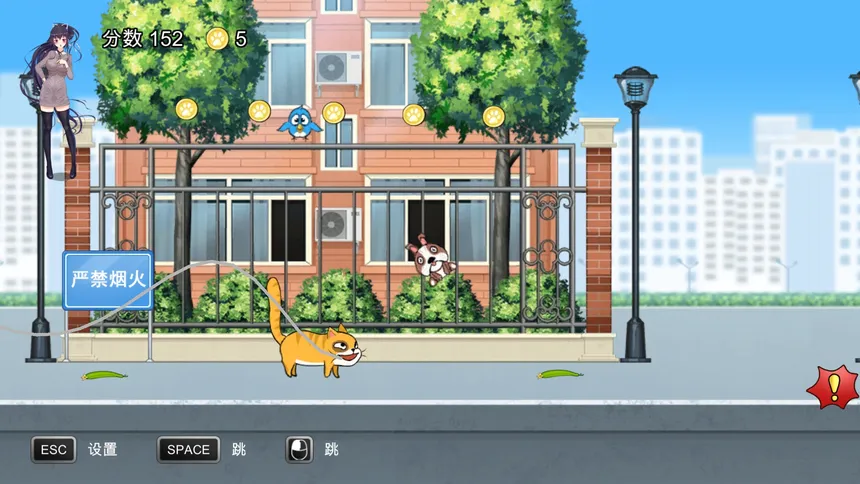 Скриншот 7 к игре Meow Go