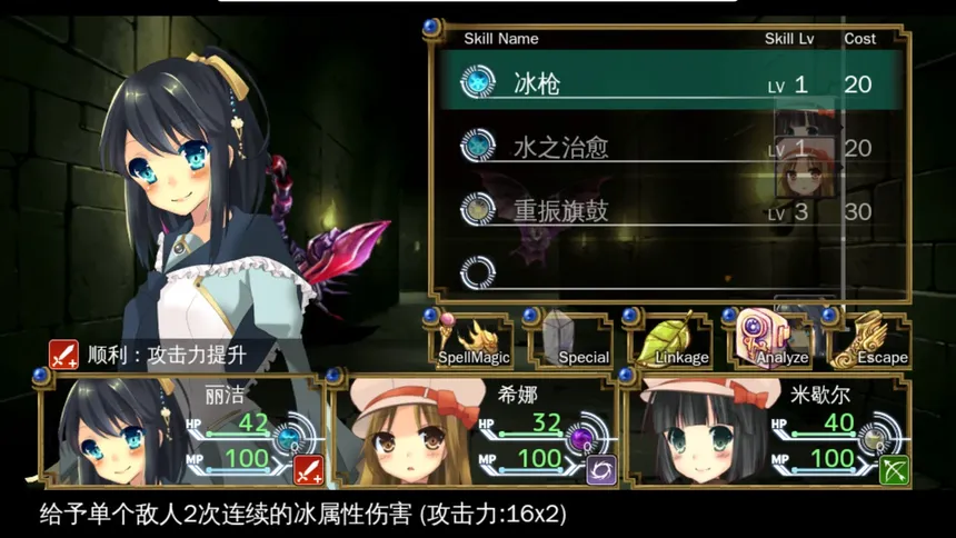 Скриншот 3 к игре HIBIKAKEYIRONOKISEKI / 裂色的奇迹 / ひびかけ色のキセキ