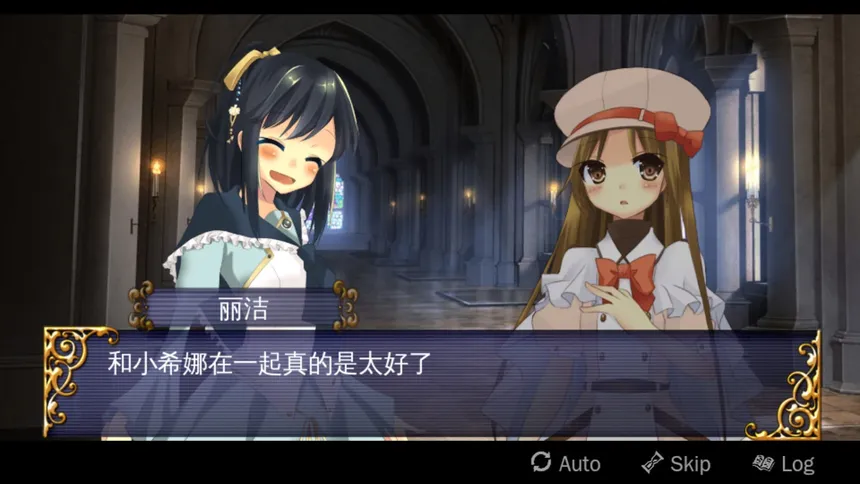 Скриншот 4 к игре HIBIKAKEYIRONOKISEKI / 裂色的奇迹 / ひびかけ色のキセキ