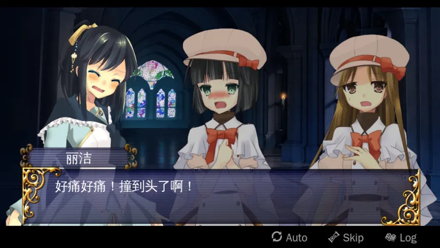 Скриншот 5 к игре HIBIKAKEYIRONOKISEKI / 裂色的奇迹 / ひびかけ色のキセキ