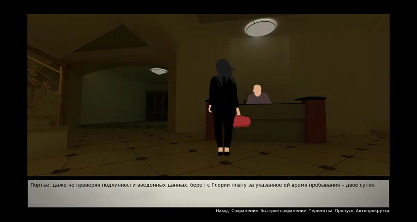 Скриншот 1 к игре Mysterious insects