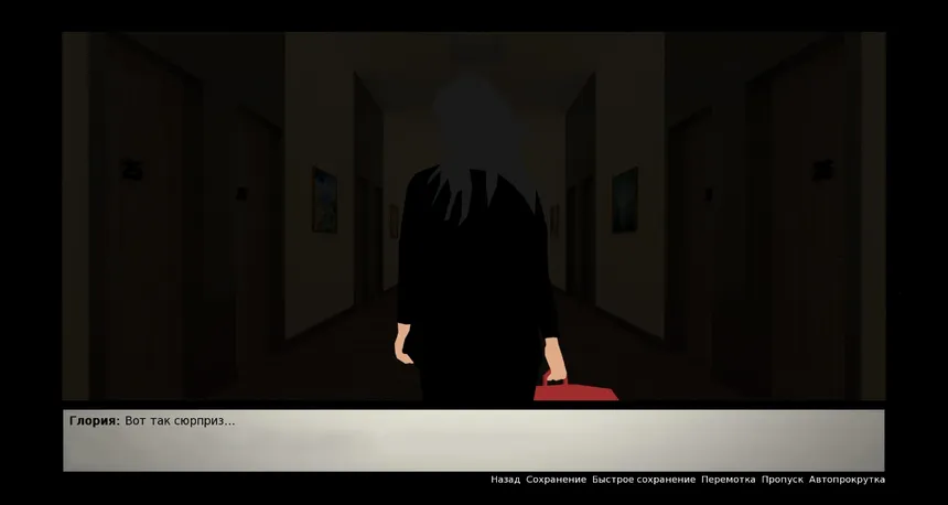 Скриншот 2 к игре Mysterious insects