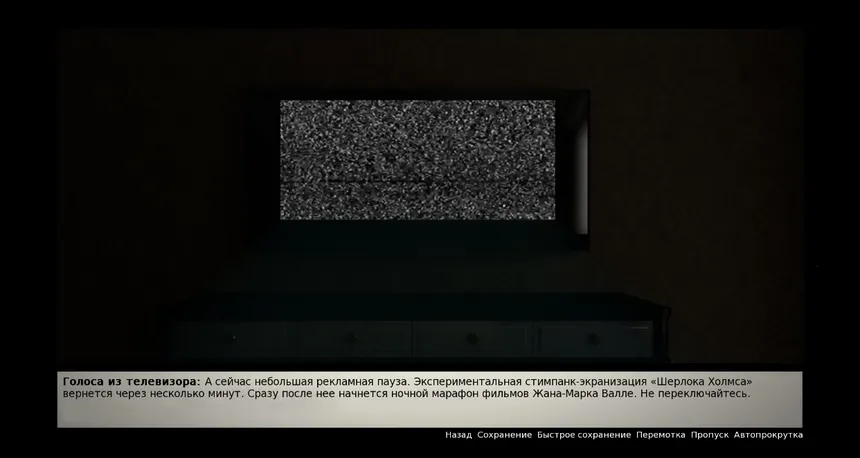 Скриншот 3 к игре Mysterious insects