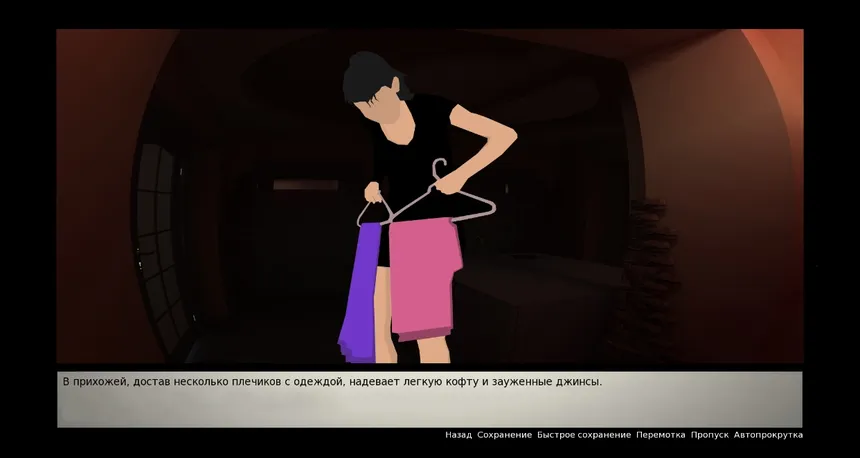 Скриншот 4 к игре Mysterious insects