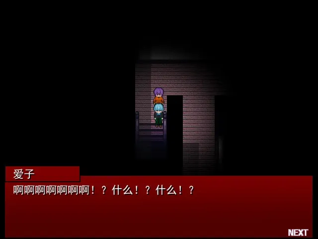 Скриншот 6 к игре KAKUSANKIBOU / 扩散希望