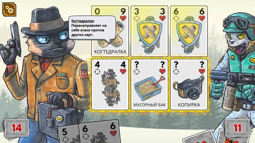 Скриншот 8 к игре Meow Wars: Card Battle