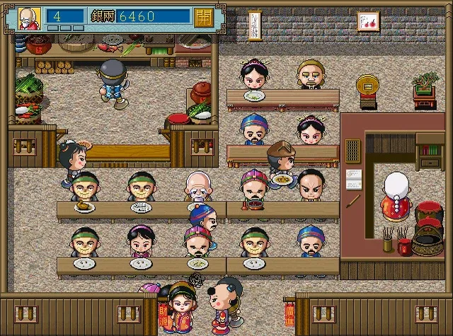 Скриншот 2 к игре Chinese inn