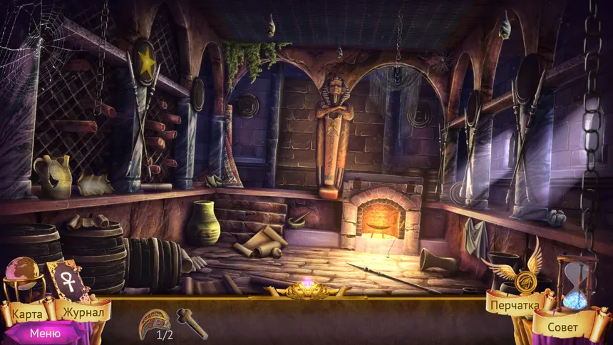 Скриншот 1 к игре Demon Hunter 4: Riddles of Light