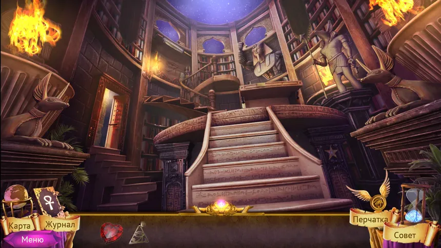 Скриншот 8 к игре Demon Hunter 4: Riddles of Light