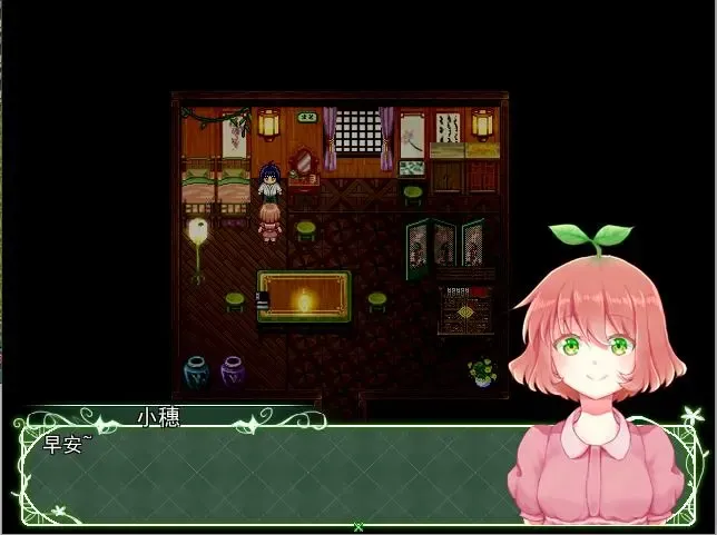 Скриншот 3 к игре The Fruitless Flower 雾雨中的徒花