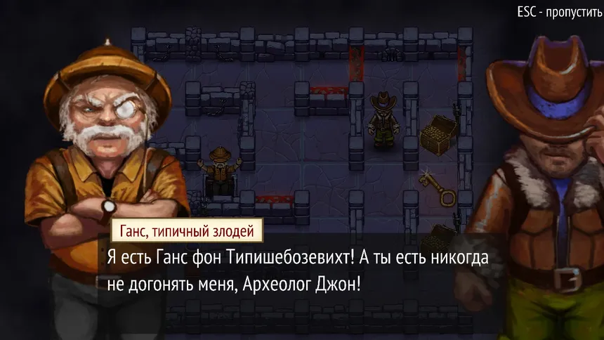 Скриншот 4 к игре Maze Of Adventures