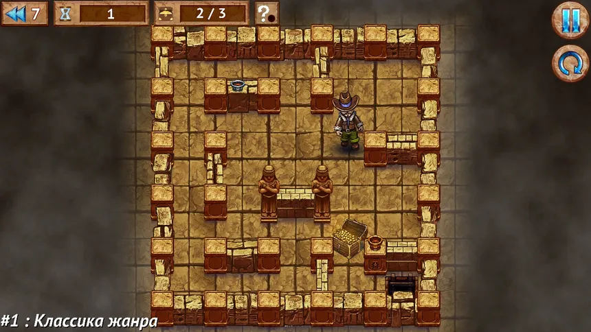 Скриншот 6 к игре Maze Of Adventures