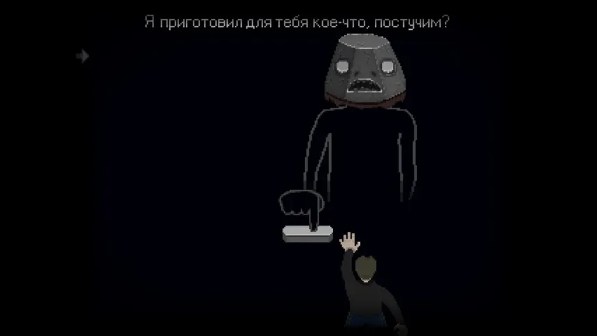 Скриншот 4 к игре Papich - The Game Ep.1