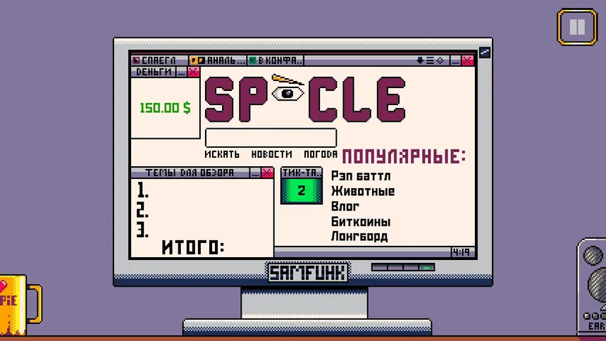 Скриншот 2 к игре Dab on 'em Haterz