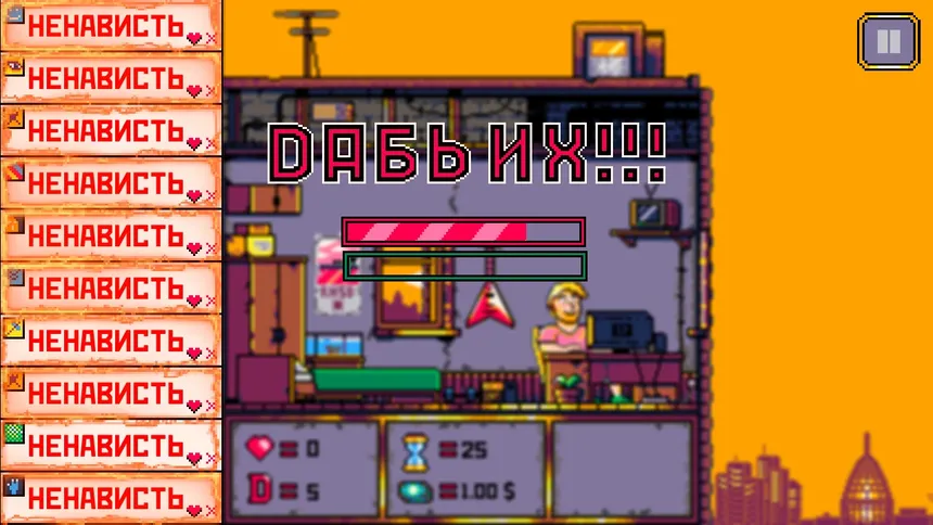 Скриншот 4 к игре Dab on 'em Haterz