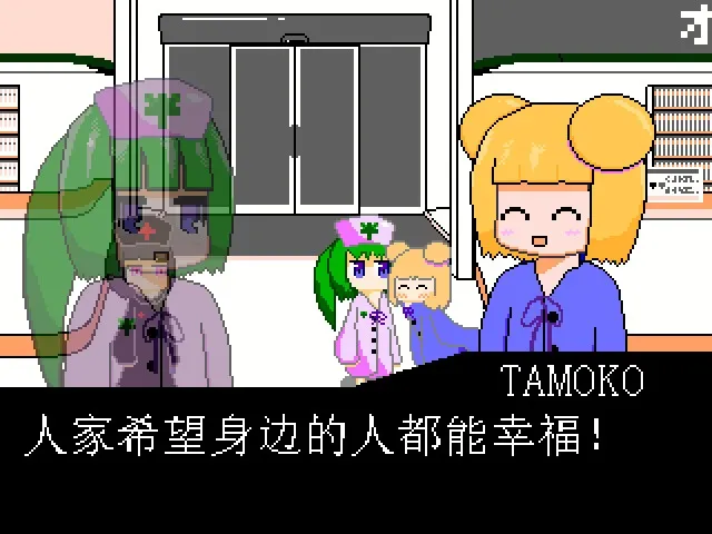 Скриншот 3 к игре YumeCore