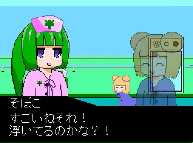 Скриншот 6 к игре YumeCore
