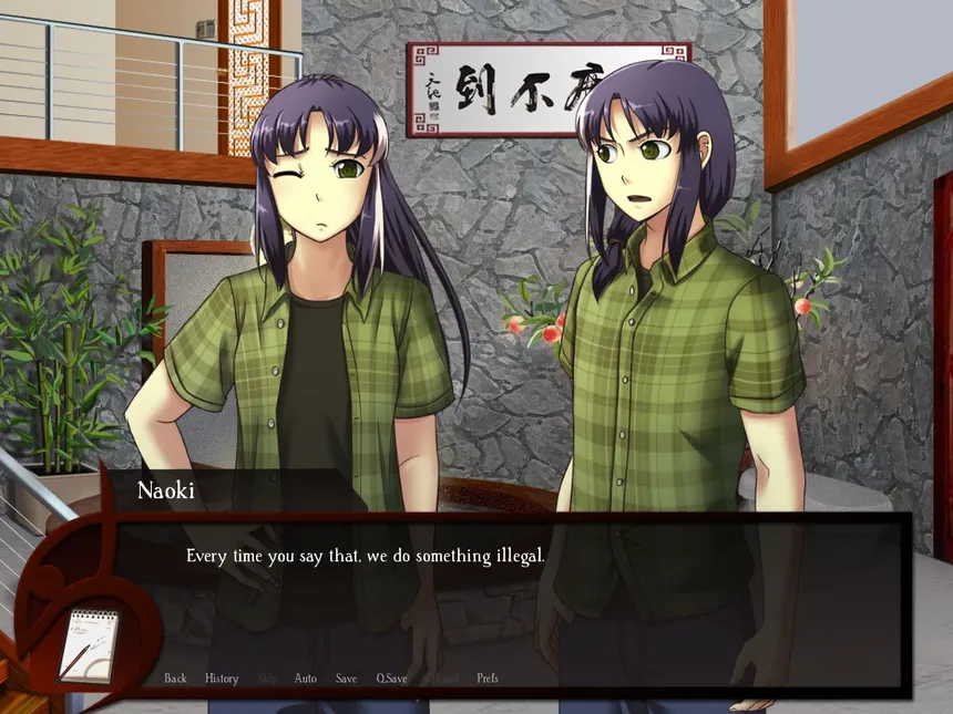 Скриншот 5 к игре Kansei