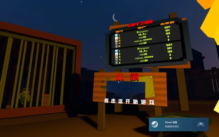 Скриншот 6 к игре Zombie City